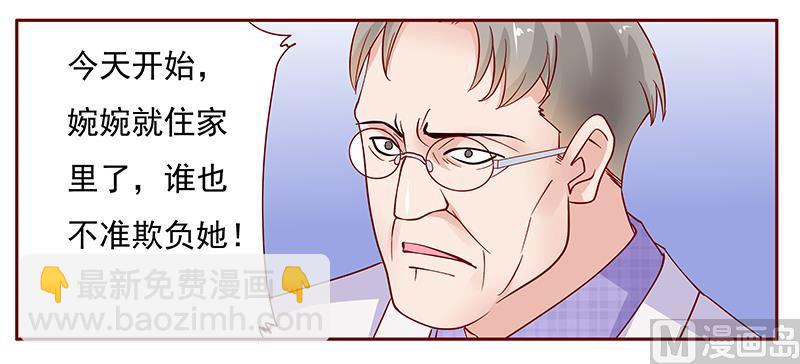 第132话 “敬”酒3