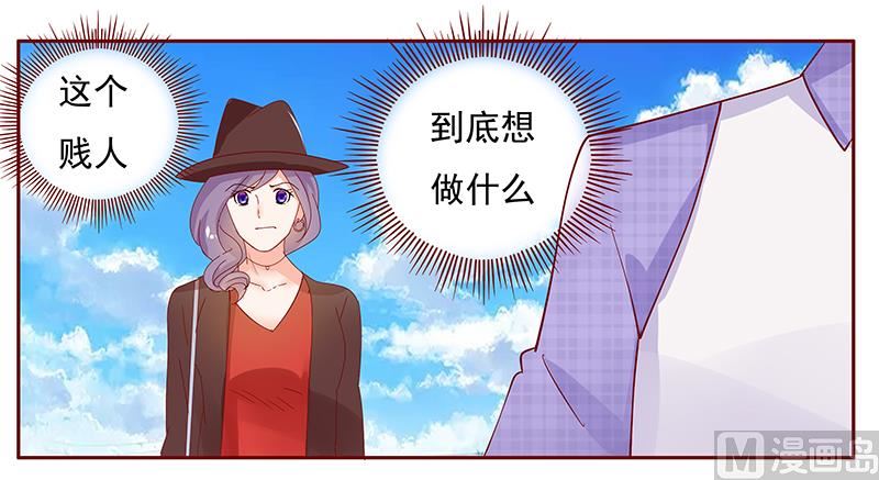 第132话 “敬”酒5