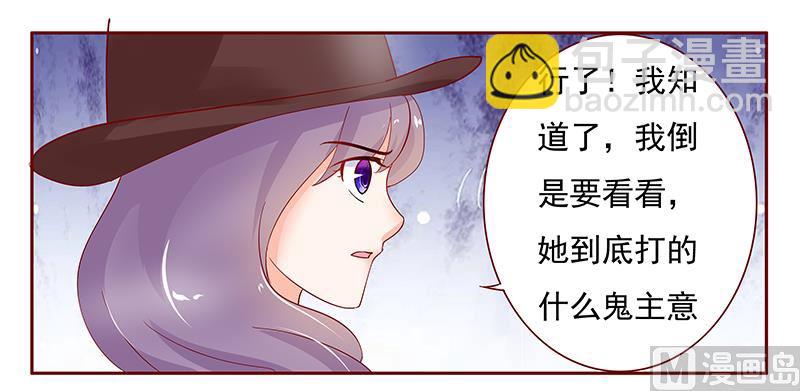 第132话 “敬”酒9