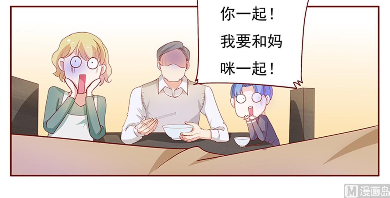 第134话 你太凶了！14