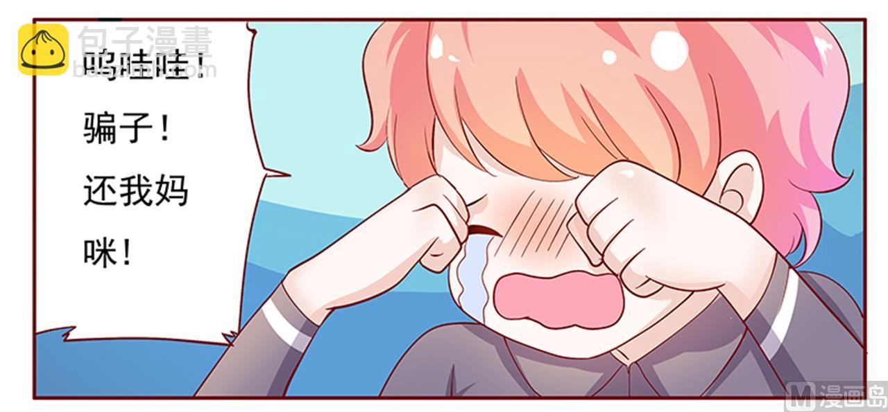 第134话 你太凶了！18
