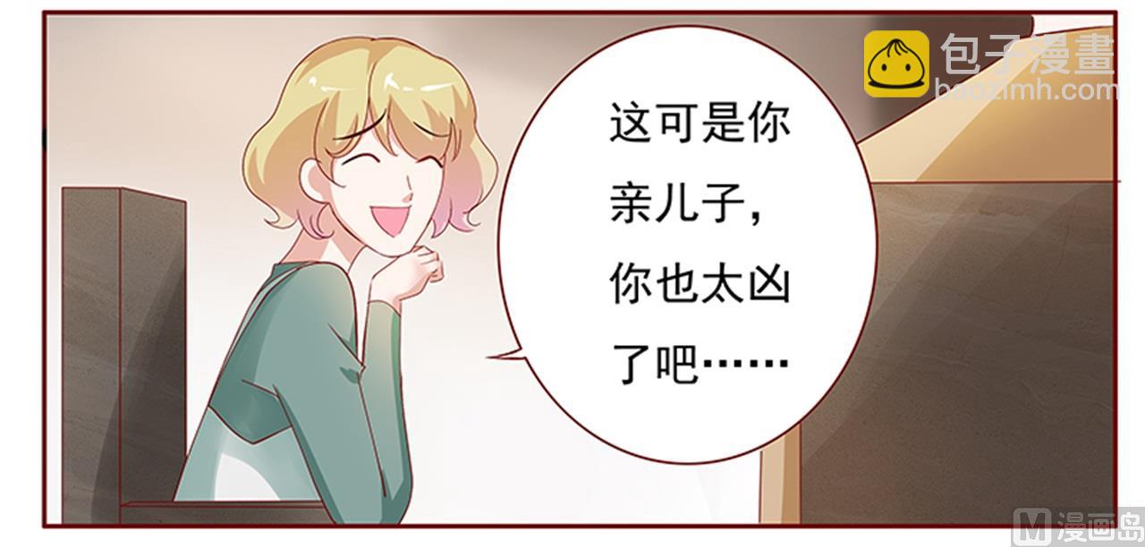 第134话 你太凶了！19