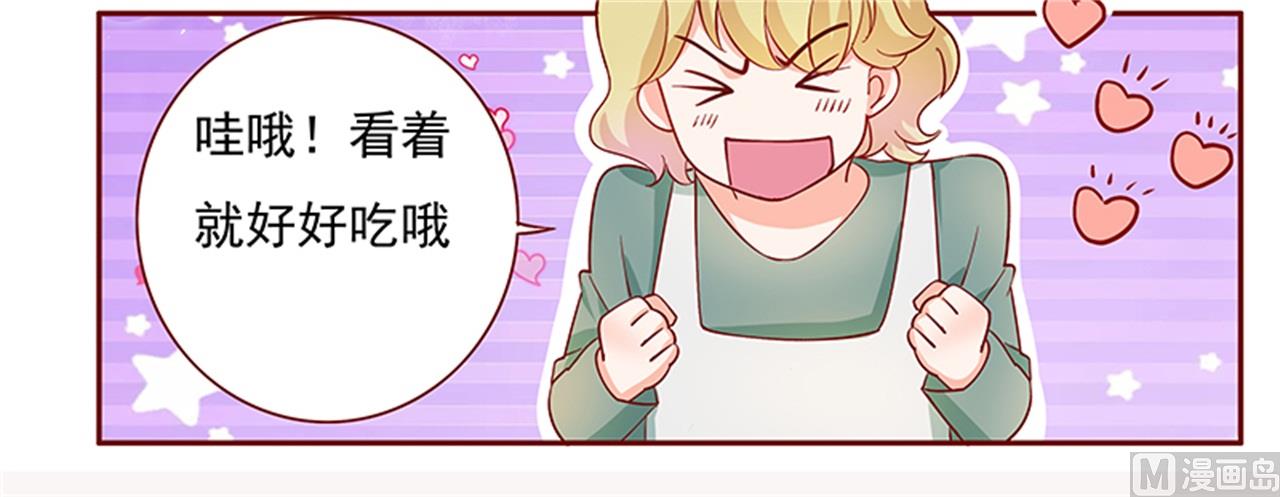 第134话 你太凶了！3