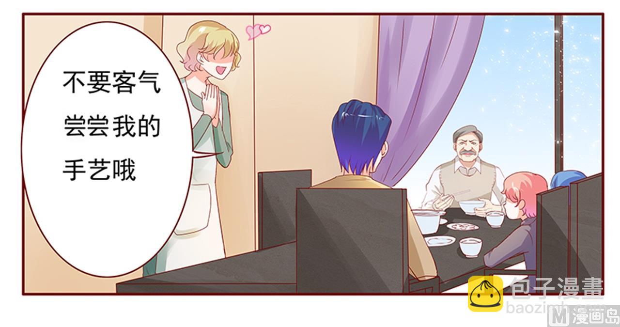 第134话 你太凶了！4