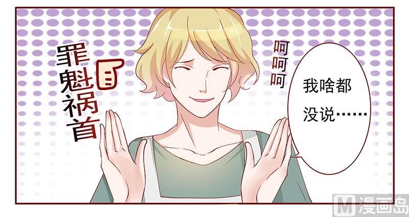 第135话 和她没有关系0