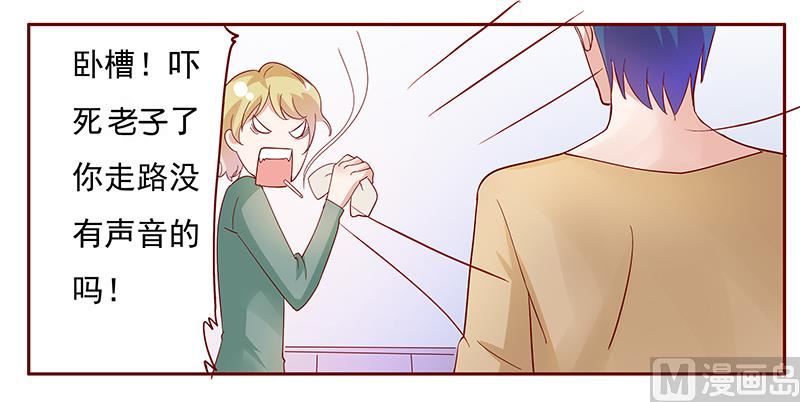 第135话 和她没有关系10