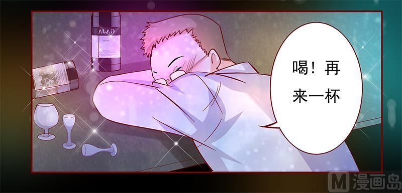 第137话 霸王餐8