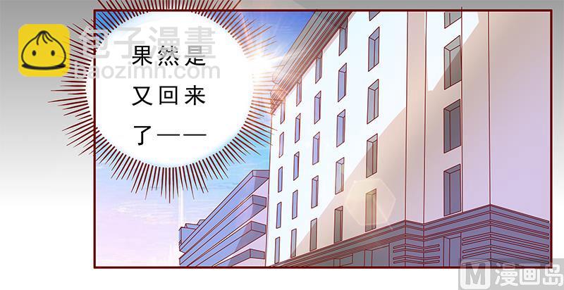 第138话 上钩10