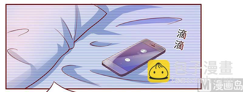 第138话 上钩13