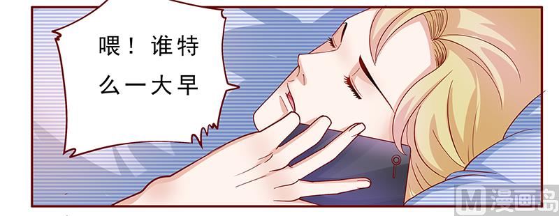 第138话 上钩14