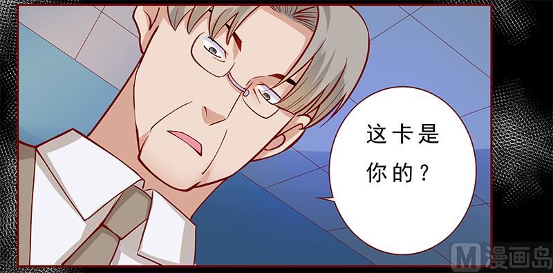第138话 上钩4
