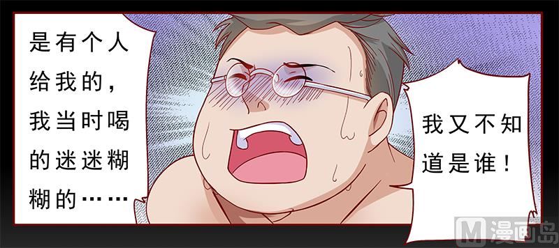 第138话 上钩8