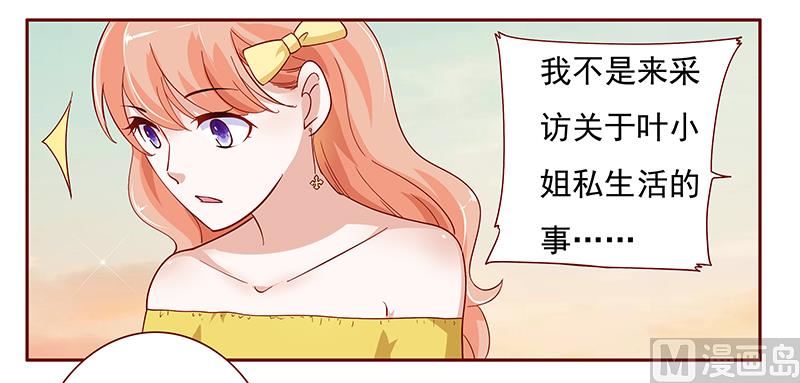 第139话 你知道你在做什么吗10
