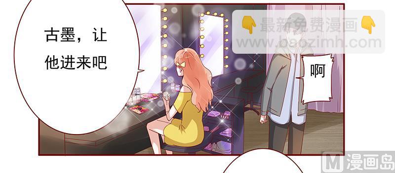 第139话 你知道你在做什么吗11