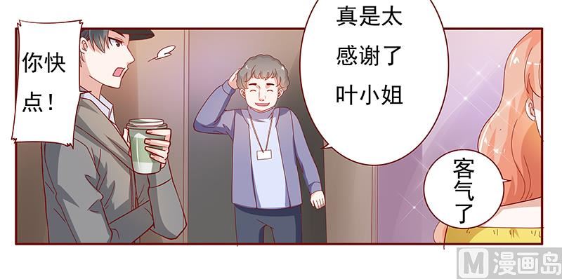 第139话 你知道你在做什么吗12