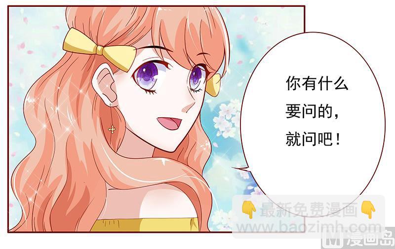 第139话 你知道你在做什么吗13