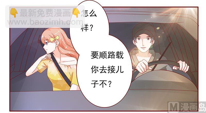 第139话 你知道你在做什么吗15