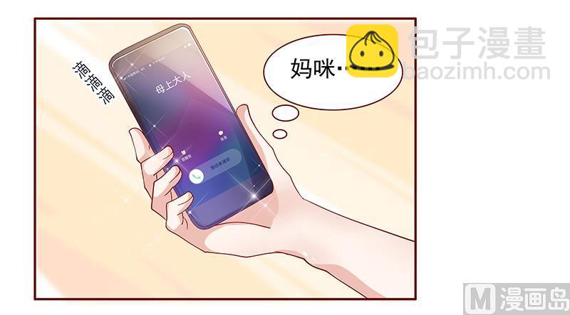 第139话 你知道你在做什么吗18