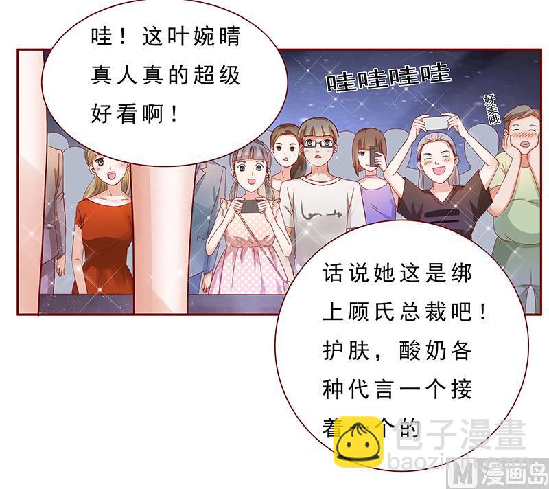 第139话 你知道你在做什么吗3