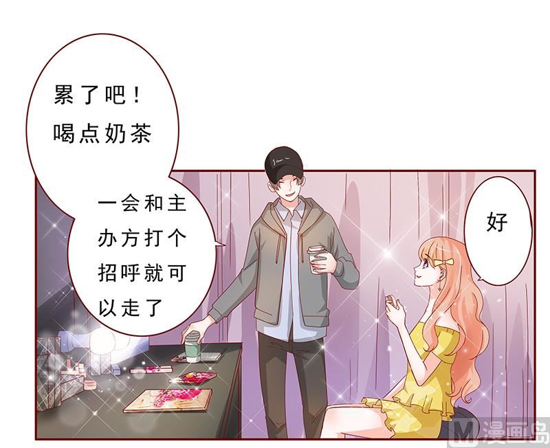 第139话 你知道你在做什么吗5