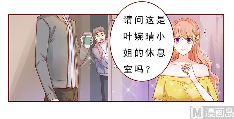 第139话 你知道你在做什么吗6