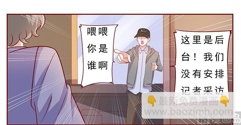 第139话 你知道你在做什么吗7