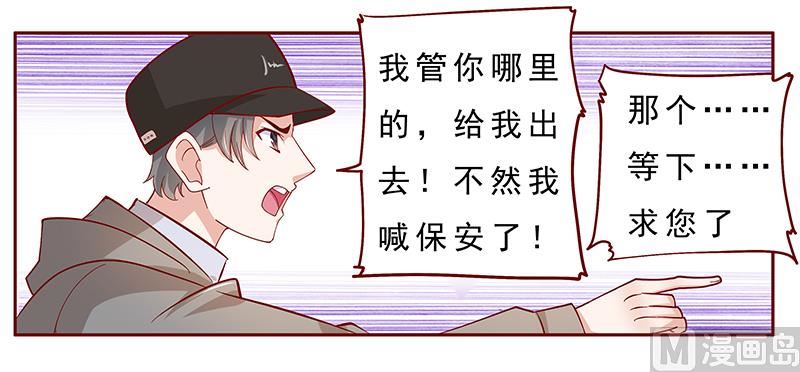 第139话 你知道你在做什么吗9