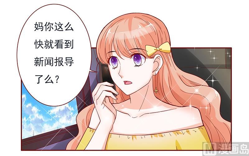 第140话 恶作剧0