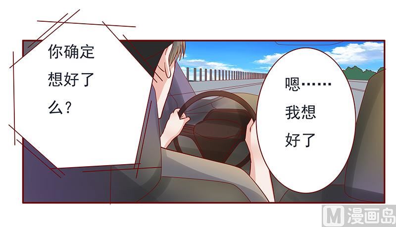 第140话 恶作剧1