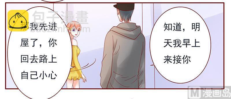 第140话 恶作剧14