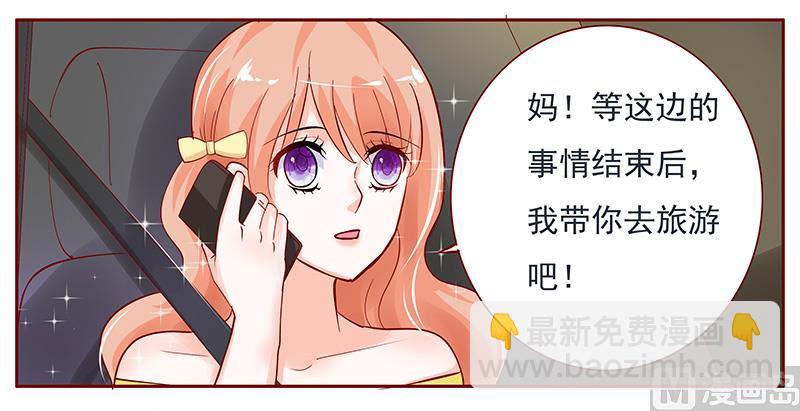 第140话 恶作剧3