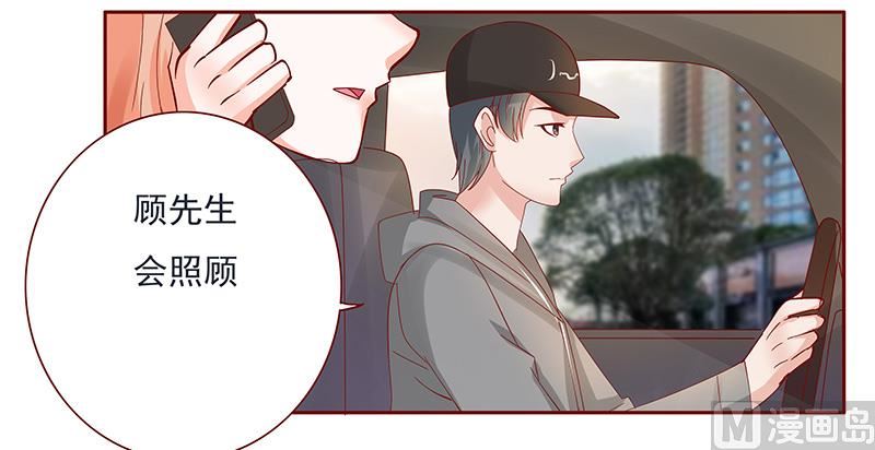 第140话 恶作剧6