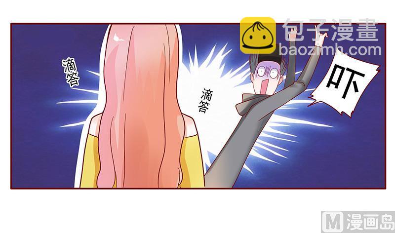 第141话 幼稚的叶二少1
