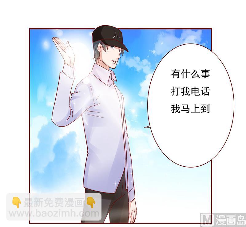 第141话 幼稚的叶二少13