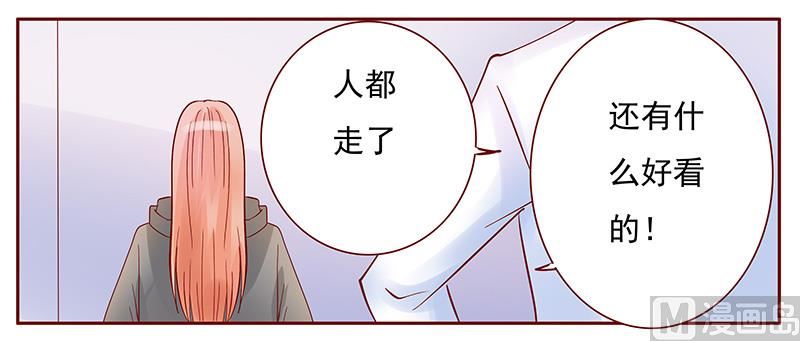 第141话 幼稚的叶二少17