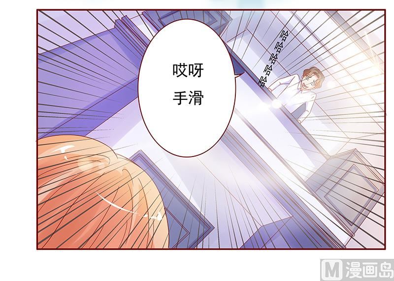 第141话 幼稚的叶二少3