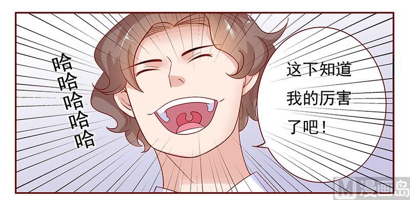 第141话 幼稚的叶二少4