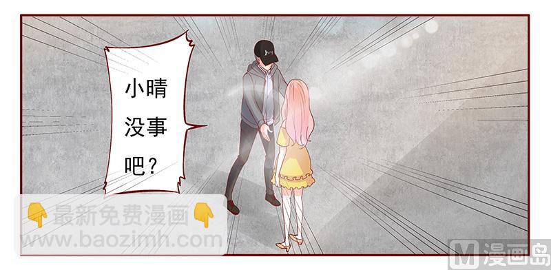 第141话 幼稚的叶二少6