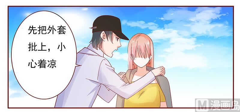 第141话 幼稚的叶二少7