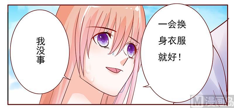 第141话 幼稚的叶二少8
