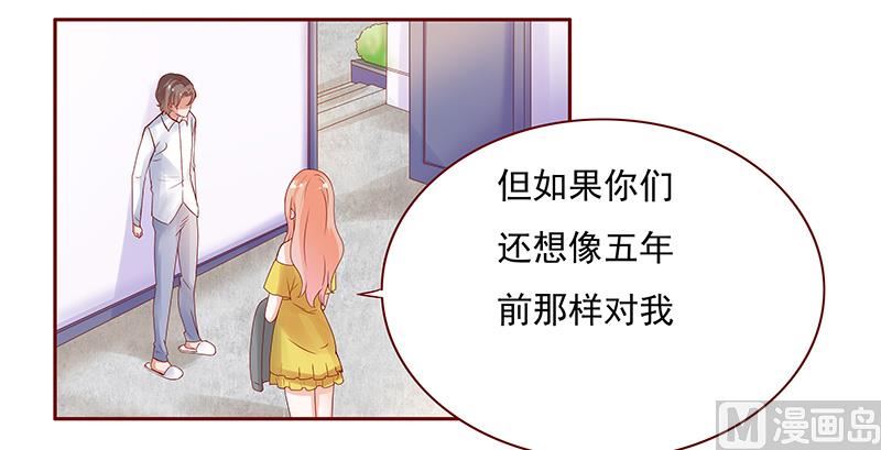 第142话 拿回属于自己的东西13