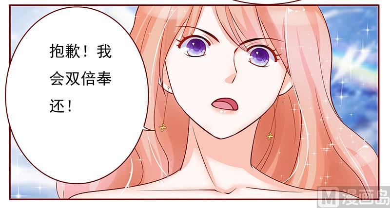 第142话 拿回属于自己的东西14