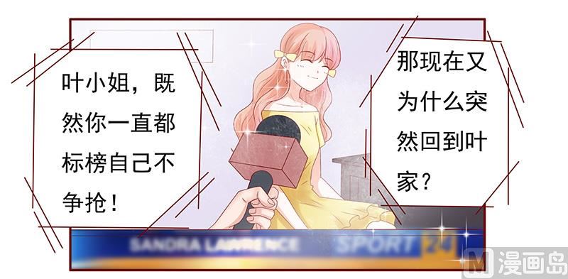 第142话 拿回属于自己的东西18