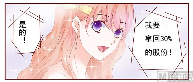 第142话 拿回属于自己的东西20