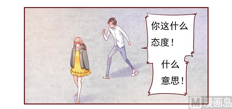 第142话 拿回属于自己的东西3