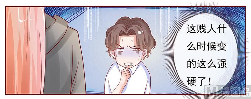 第142话 拿回属于自己的东西6