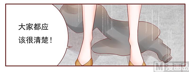 第142话 拿回属于自己的东西9