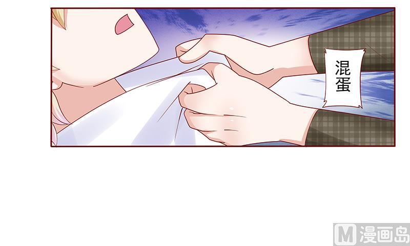 第143话 对不起，打扰了11