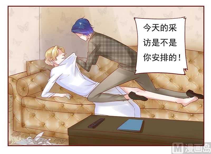 第143话 对不起，打扰了12