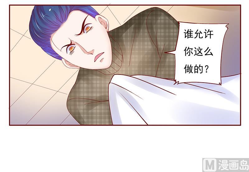第143话 对不起，打扰了13